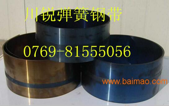 日本進口sk7彈簧鋼帶 sk7超硬發(fā)藍彈簧鋼帶,日本進口sk7彈簧鋼帶 sk7超硬發(fā)藍彈簧鋼帶生產(chǎn)廠家,日本進口sk7彈簧鋼帶 sk7超硬發(fā)藍彈簧鋼帶價格