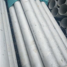  常州市武進(jìn)不銹鋼管廠 主營(yíng) 特殊鋼種的無縫不銹鋼