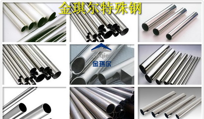 機(jī)械制造不銹鋼管8cr17無(wú)縫管,抗壓力不銹鋼管