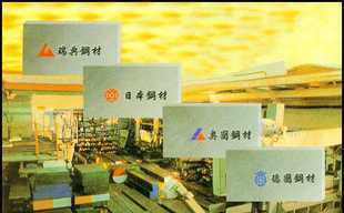 DC55.DH2F.特殊鋼價格_DC55.DH2F.特殊鋼廠家_世界工廠網(wǎng)產(chǎn)品信息庫