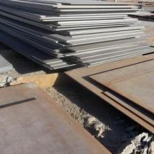 2020耐熱鋼價格 報價 耐熱鋼批發(fā) 鋼鐵網(wǎng)