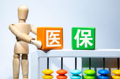 2023年上海市退休人員醫保返款標準解析 每月能否達到600元？